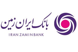 هوش مصنوعی در فراز بانک ایران زمین