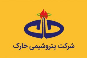 تعامل سازنده با سهامداران و مسئولین استان بوشهر برای انجام کارهای بزرگ