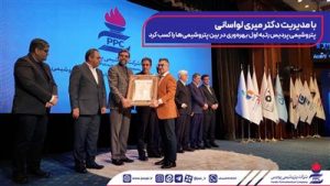 پتروشیمی پردیس رتبه اول بهره‌وری در بین پتروشیمی‌ها را كسب كرد