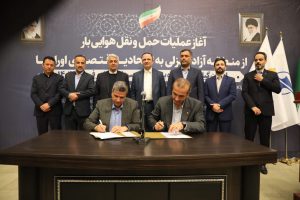 با حضور دبیر شورای‌عالی مناطق آزاد مسیر پروازی كارگو به اوراسیا شروع به كار نمود