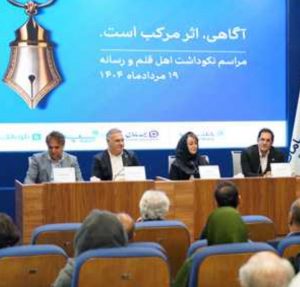 رشد ۸۶ درصدی سود خالص بانک سامان