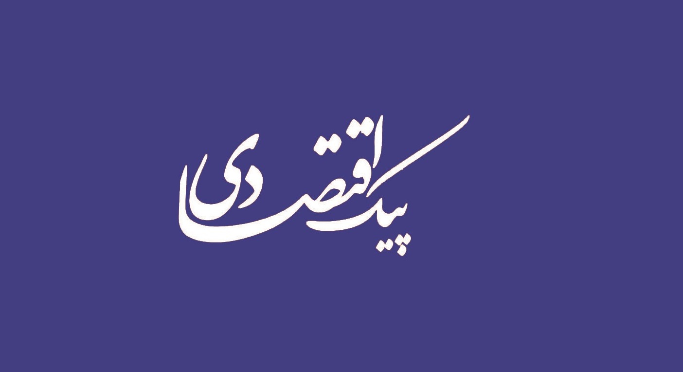 بوستان ها و اماکن تفرجگاهی شمال تهران تعطیل است بوستان ها و اماکن تفرجگاهی شمال تهران تعطیل است