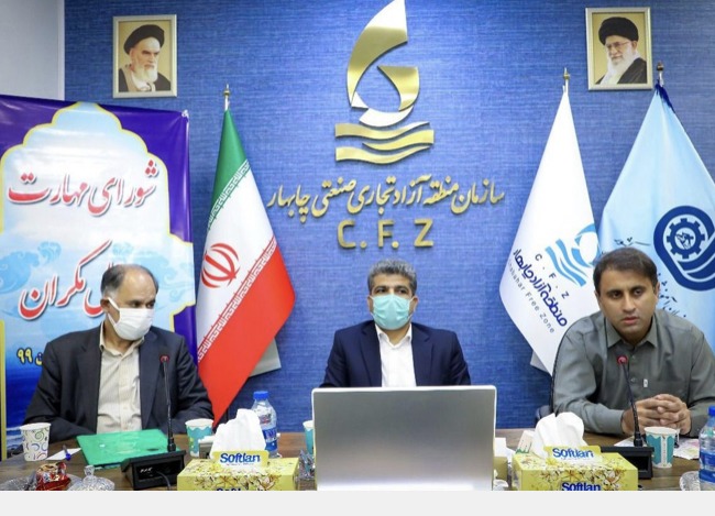 بسترسازی برای جذب سرمایهگذاران با اجرای برنامههای توسعهای در منطقه آزاد چابهار بسترسازی برای جذب سرمایهگذاران با اجرای برنامههای توسعهای در منطقه آزاد چابهار