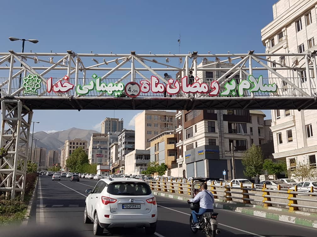 پیام های معنوی رمضان ماه همدلی در سیمای شهری منطقه۲ اکران شد / المان تقویم ماه رمضان در میدان صنعت جانمایی شد
