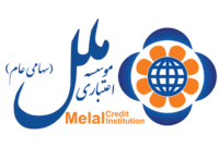 تعامل مثبت و سازنده موسسه ملل با مشتریان در جهت وصول مطالبات